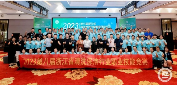 高美：同展技能風(fēng)采，共迎亞運(yùn)盛會(huì)