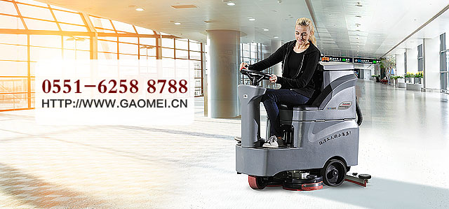地下車庫地面清洗用什么洗地機(jī)好？