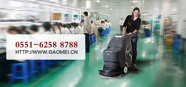 手推式刷地車多少錢？怎樣使用手推式刷地機(jī)達(dá)到清潔效果