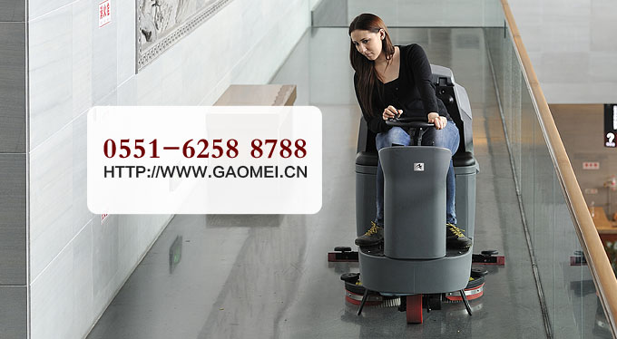 電瓶式自動(dòng)洗地車多少錢(qián)，購(gòu)買(mǎi)電瓶式洗地機(jī)注意的問(wèn)題