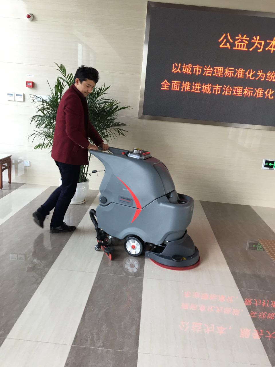 全自動洗地機，現(xiàn)代保潔的工具首選