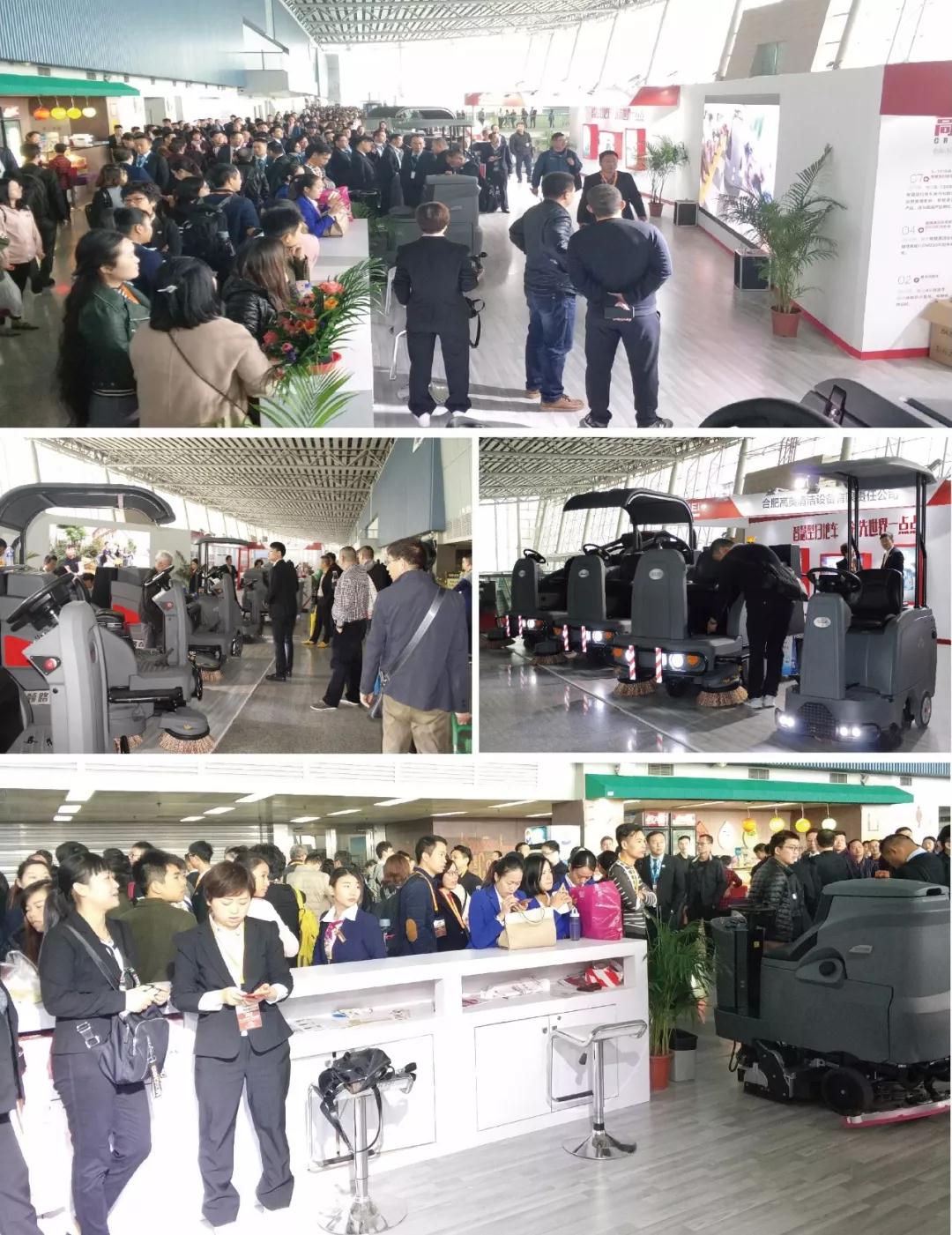 高美：智慧清潔，美麗世界