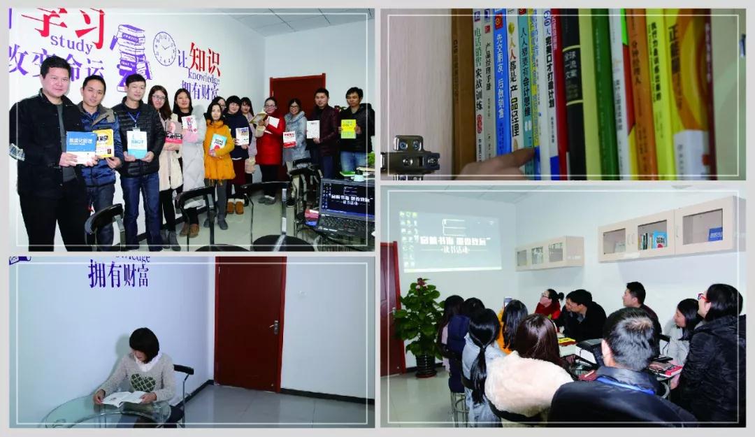 打造學(xué)習(xí)型企業(yè)、建設(shè)時(shí)代性公司